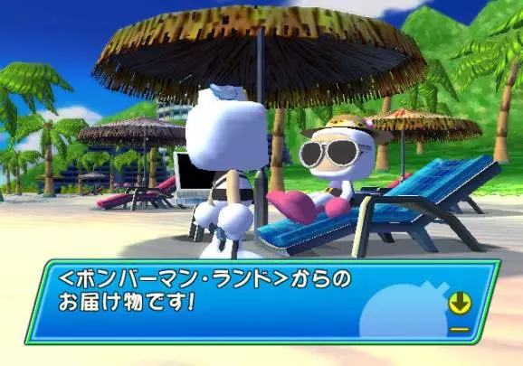 Bomberman Land - Wii