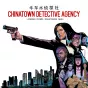 Chinatown Detective Agency Nintendo Switch