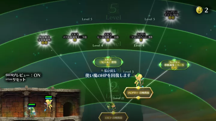 GrimGrimoire OnceMore - Nintendo Switch