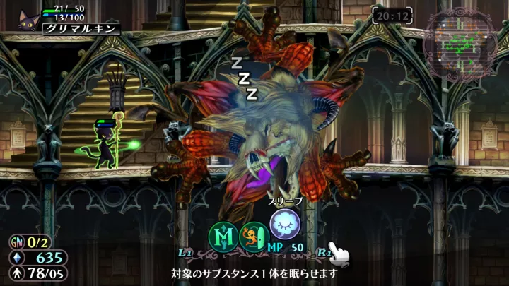 GrimGrimoire OnceMore