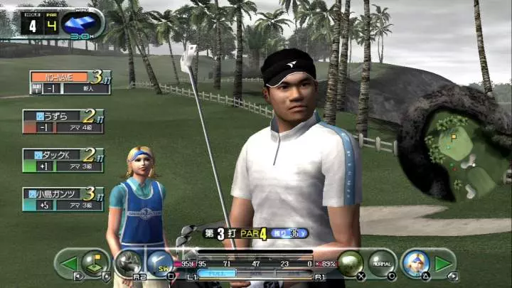 Sega GolfClub - PS3