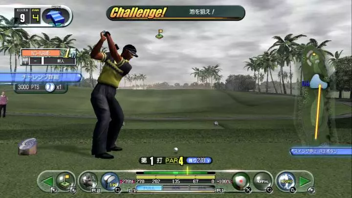 Sega GolfClub
