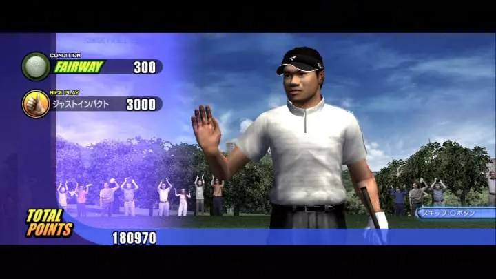 Sega GolfClub - PS3