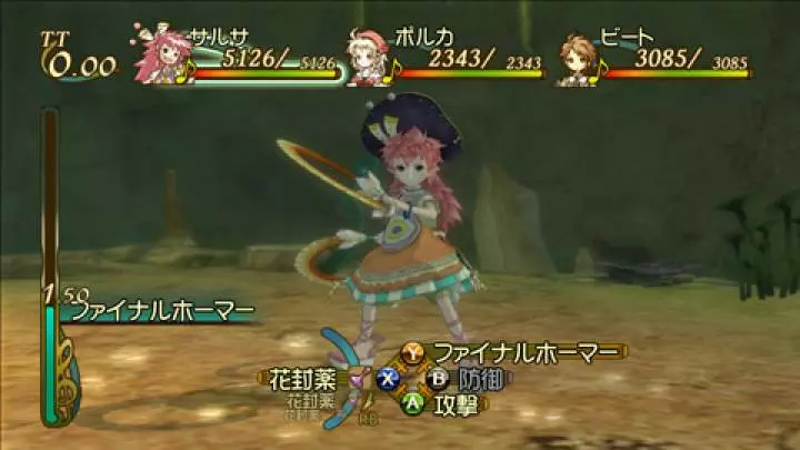 Eternal Sonata - Xbox 360