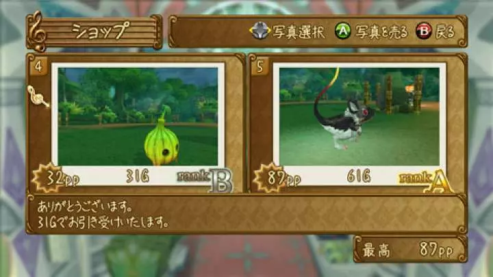 Eternal Sonata - Xbox 360