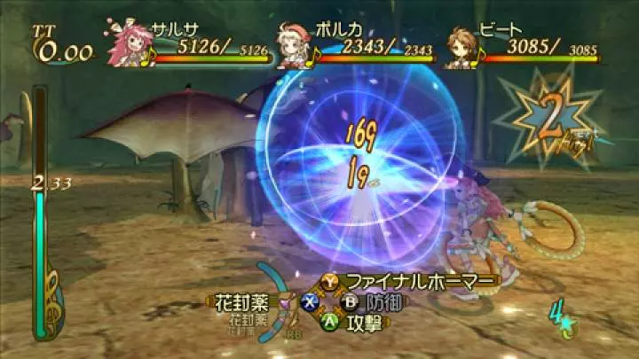 Eternal Sonata - Xbox 360