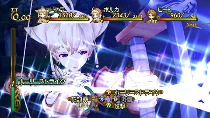 Eternal Sonata - Xbox 360