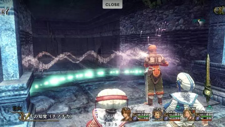 Infinite Undiscovery