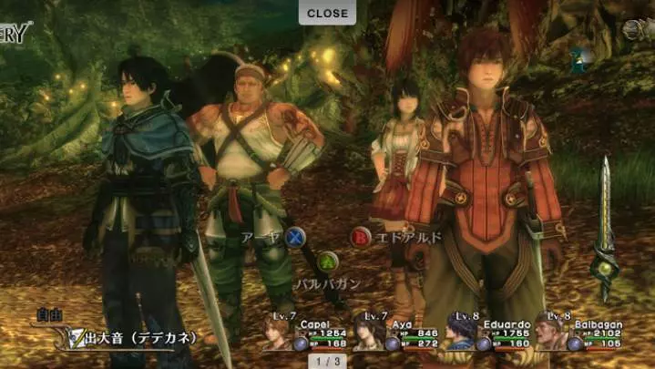 Infinite Undiscovery - Xbox 360