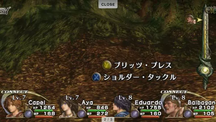 Infinite Undiscovery