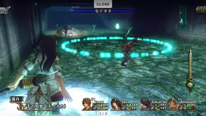 Infinite Undiscovery