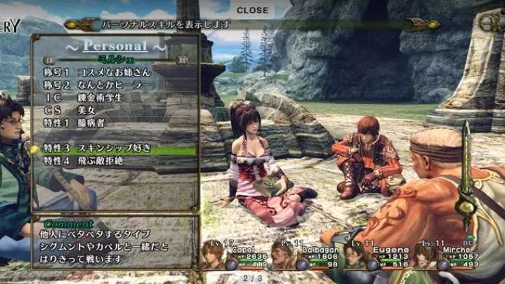 Infinite Undiscovery - Xbox 360