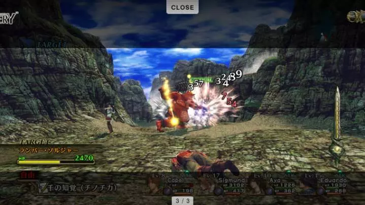 Infinite Undiscovery