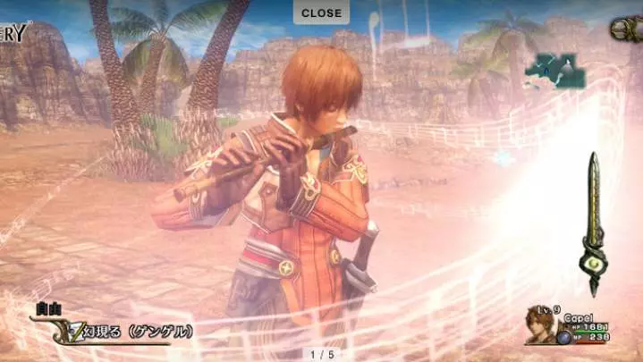 Infinite Undiscovery