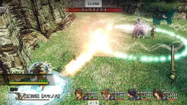 Infinite Undiscovery