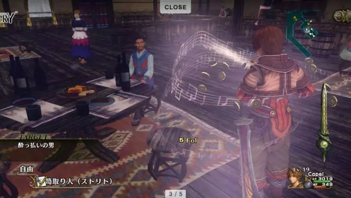 Infinite Undiscovery - Xbox 360