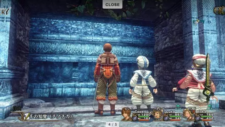 Infinite Undiscovery