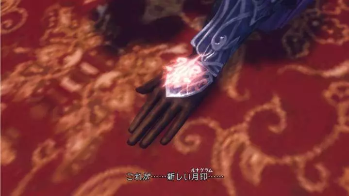 Infinite Undiscovery