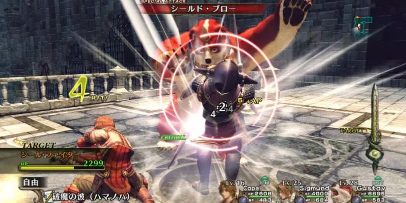 Infinite Undiscovery