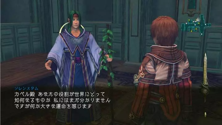 Infinite Undiscovery