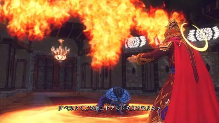 Infinite Undiscovery - Xbox 360