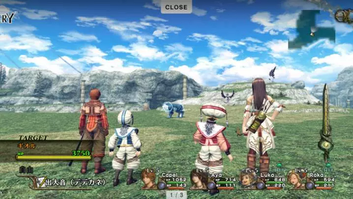 Infinite Undiscovery