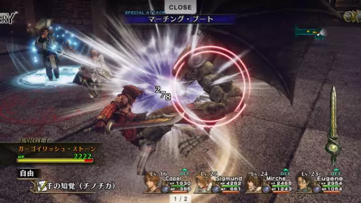 Infinite Undiscovery - Xbox 360