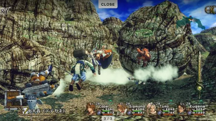 Infinite Undiscovery