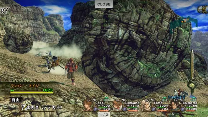 Infinite Undiscovery