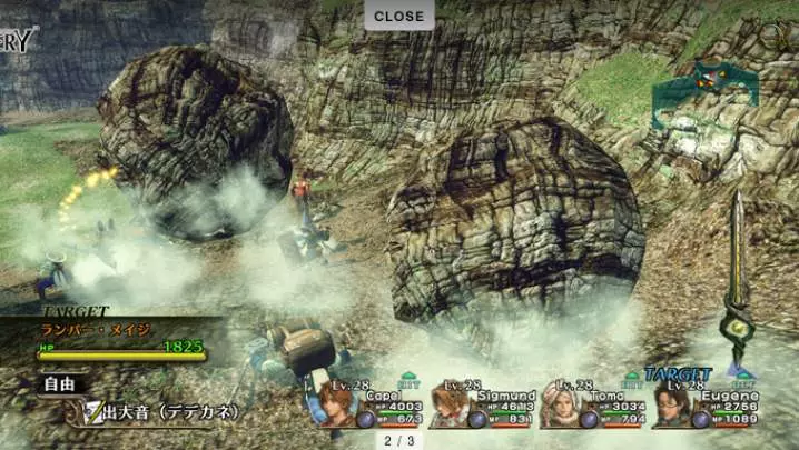 Infinite Undiscovery