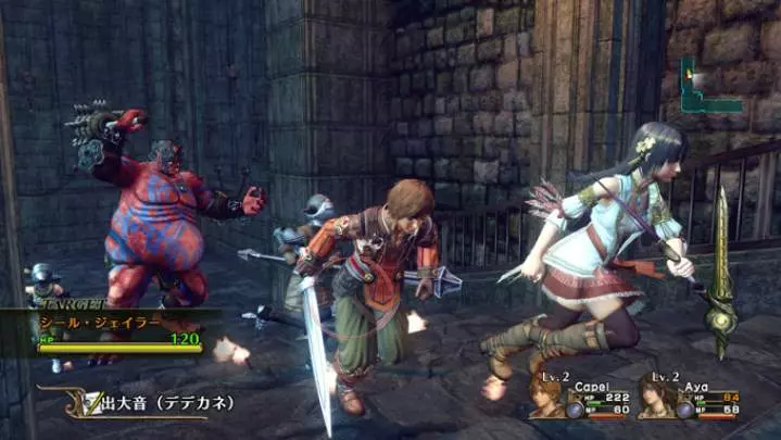 Infinite Undiscovery - Xbox 360