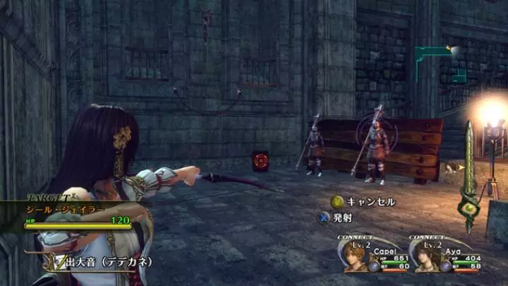 Infinite Undiscovery