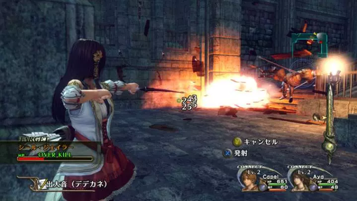 Infinite Undiscovery