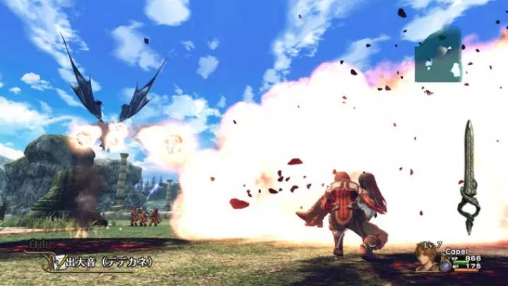 Infinite Undiscovery