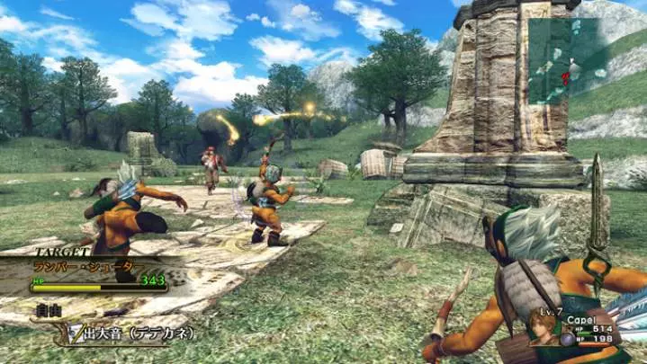 Infinite Undiscovery