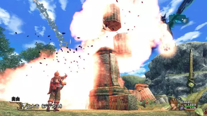 Infinite Undiscovery