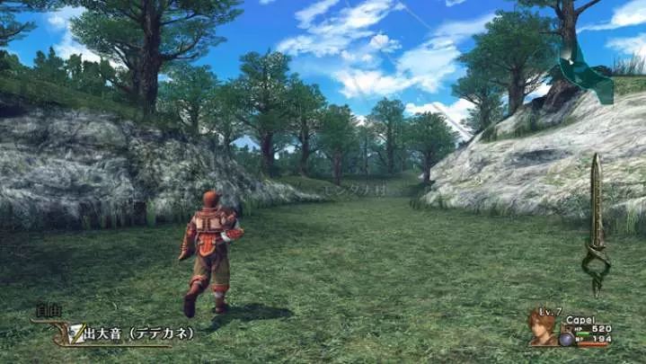 Infinite Undiscovery