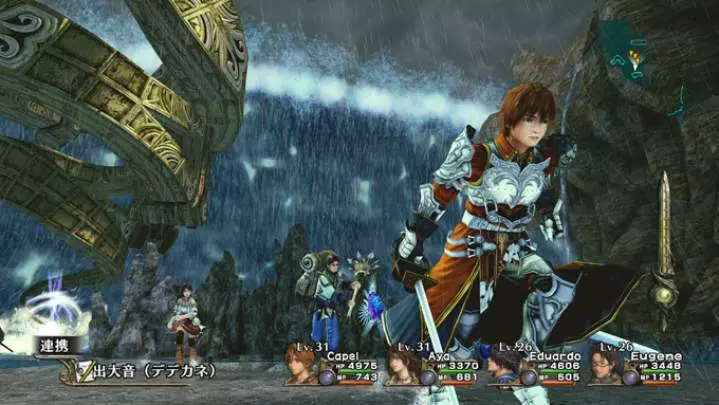 Infinite Undiscovery