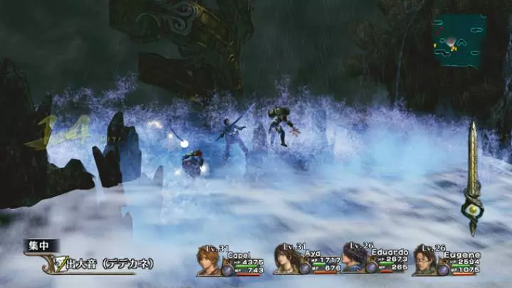 Infinite Undiscovery