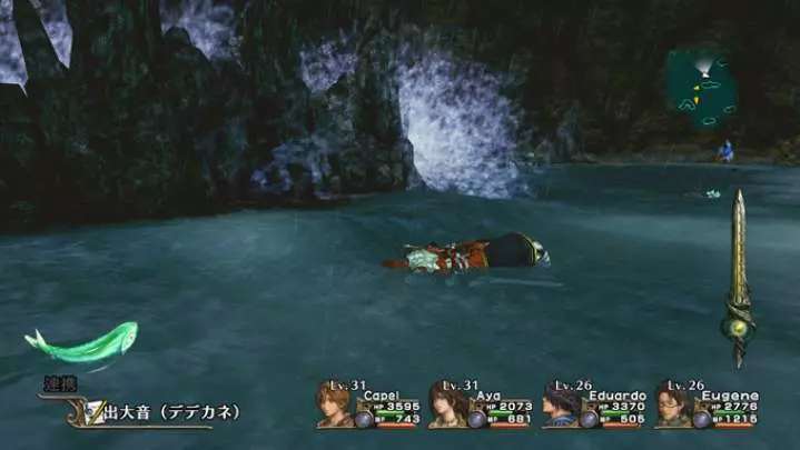 Infinite Undiscovery - Xbox 360