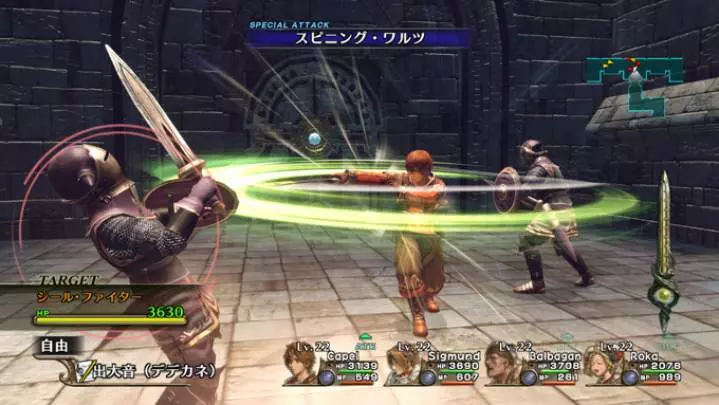 Infinite Undiscovery - Xbox 360