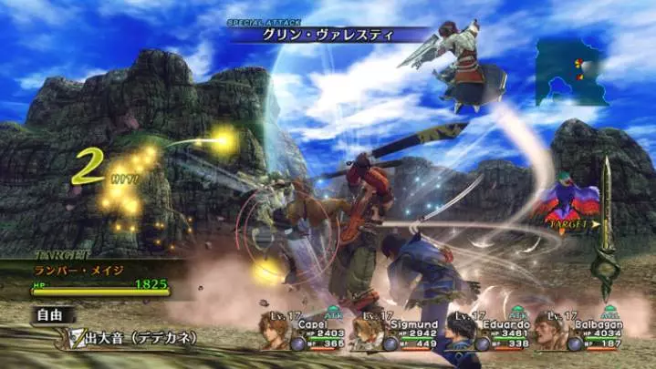 Infinite Undiscovery