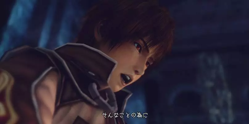 Infinite Undiscovery