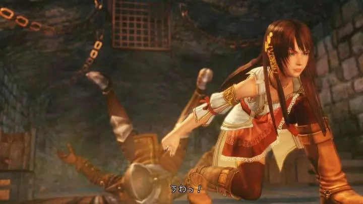 Infinite Undiscovery - Xbox 360