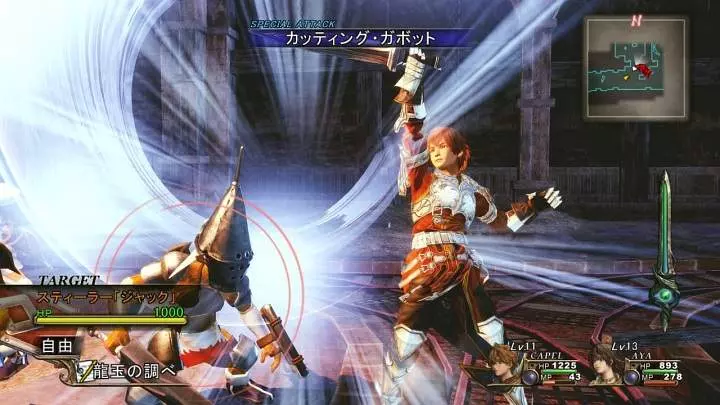 Infinite Undiscovery - Xbox 360