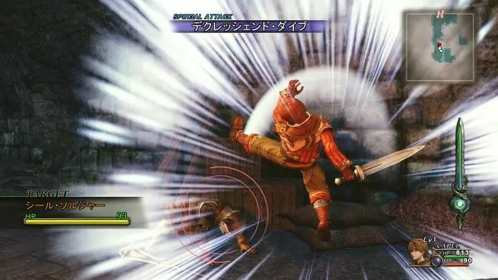 Infinite Undiscovery - Xbox 360