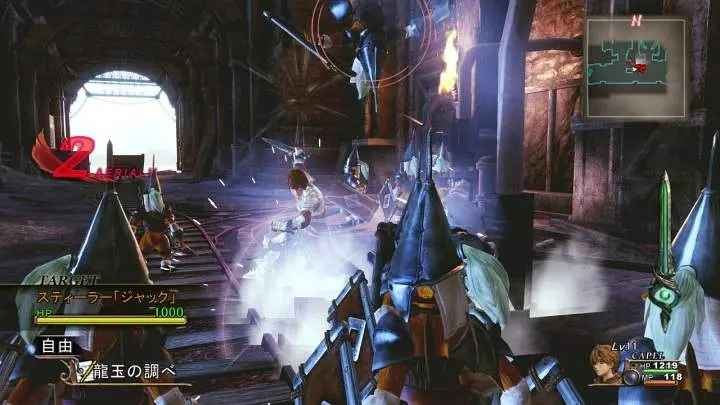 Infinite Undiscovery