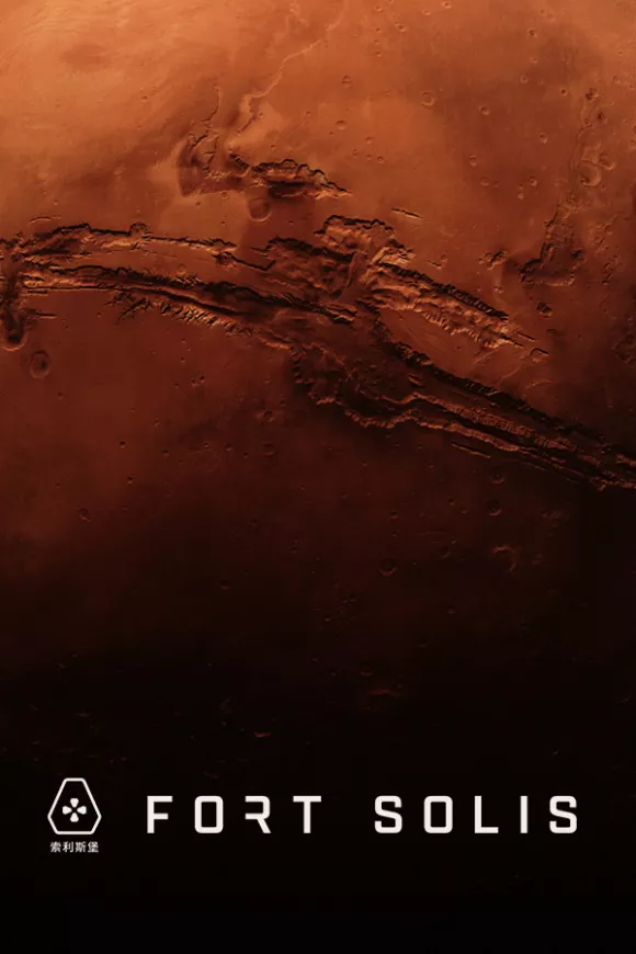 Carátula de Fort Solis