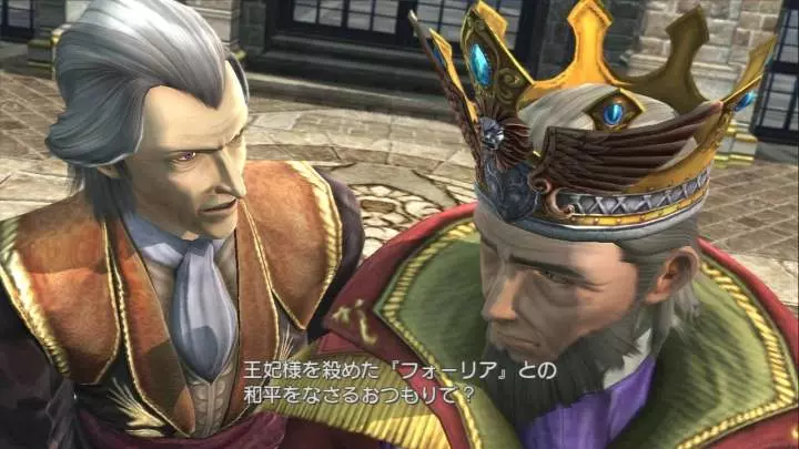 White Knight Chronicles