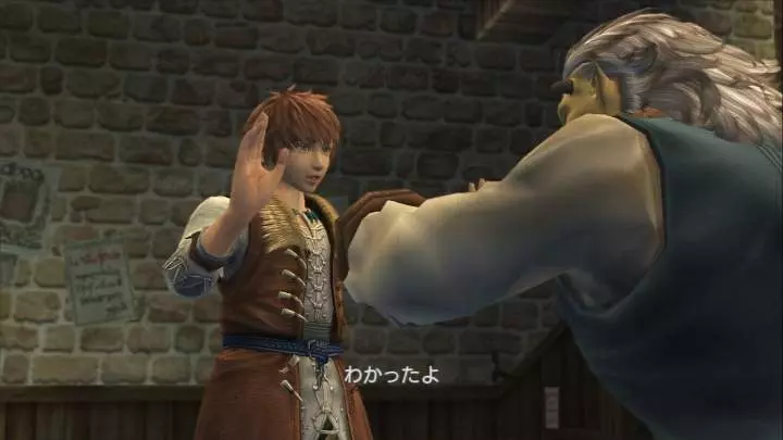 White Knight Chronicles